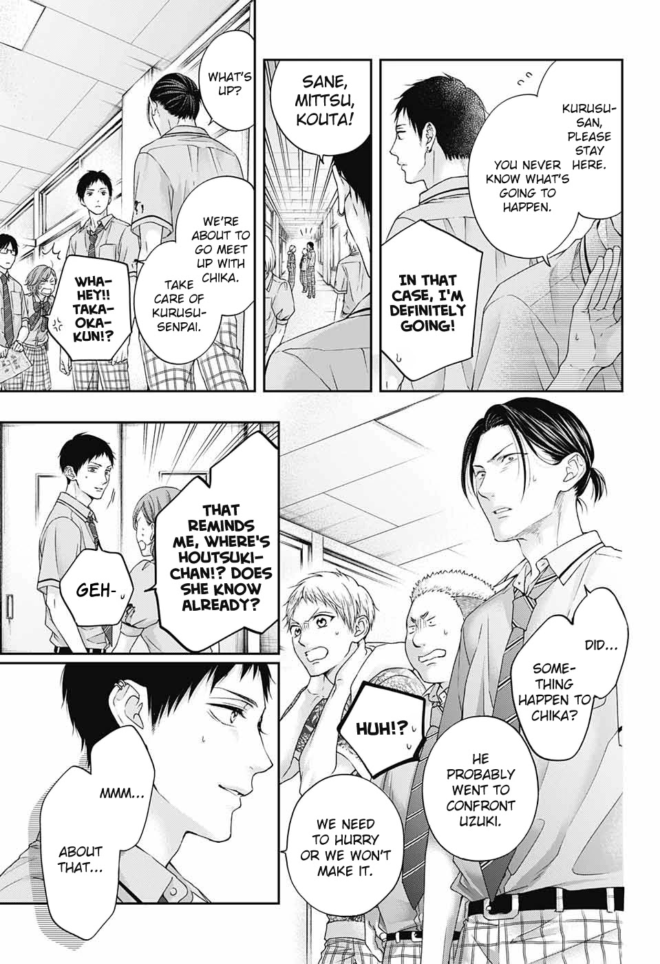 Kono Oto Tomare!, Chapter 105 image 21